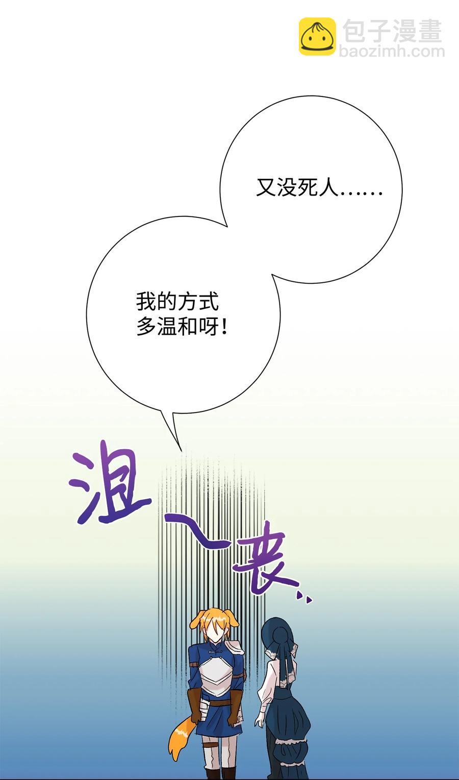 023 这么可爱当然是女孩子(1/2)-第24话