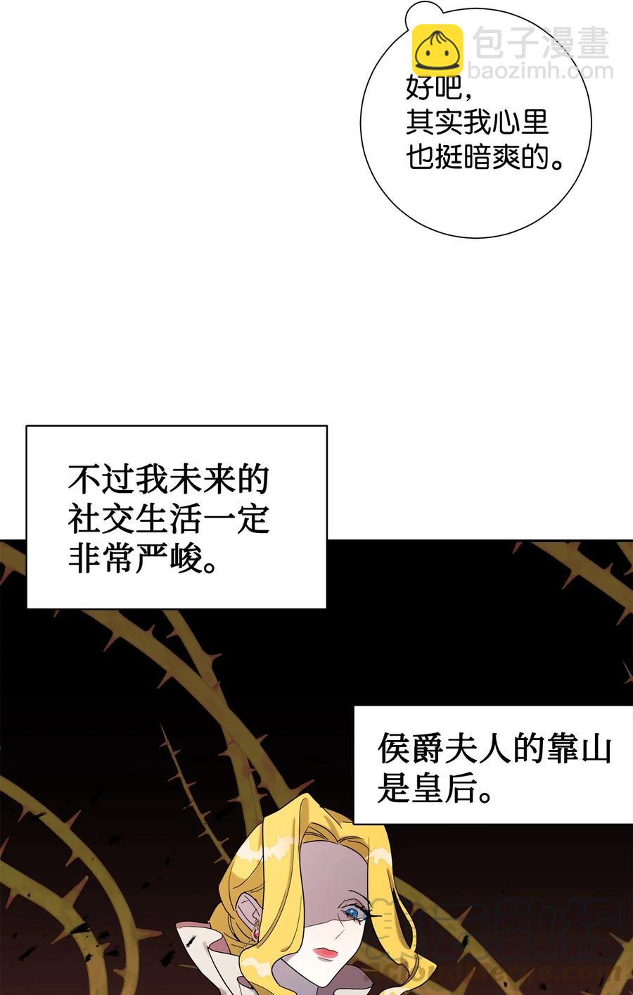 023 这么可爱当然是女孩子(1/2)-第24话