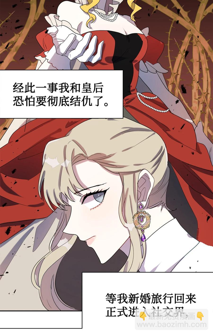 023 这么可爱当然是女孩子(1/2)-第24话