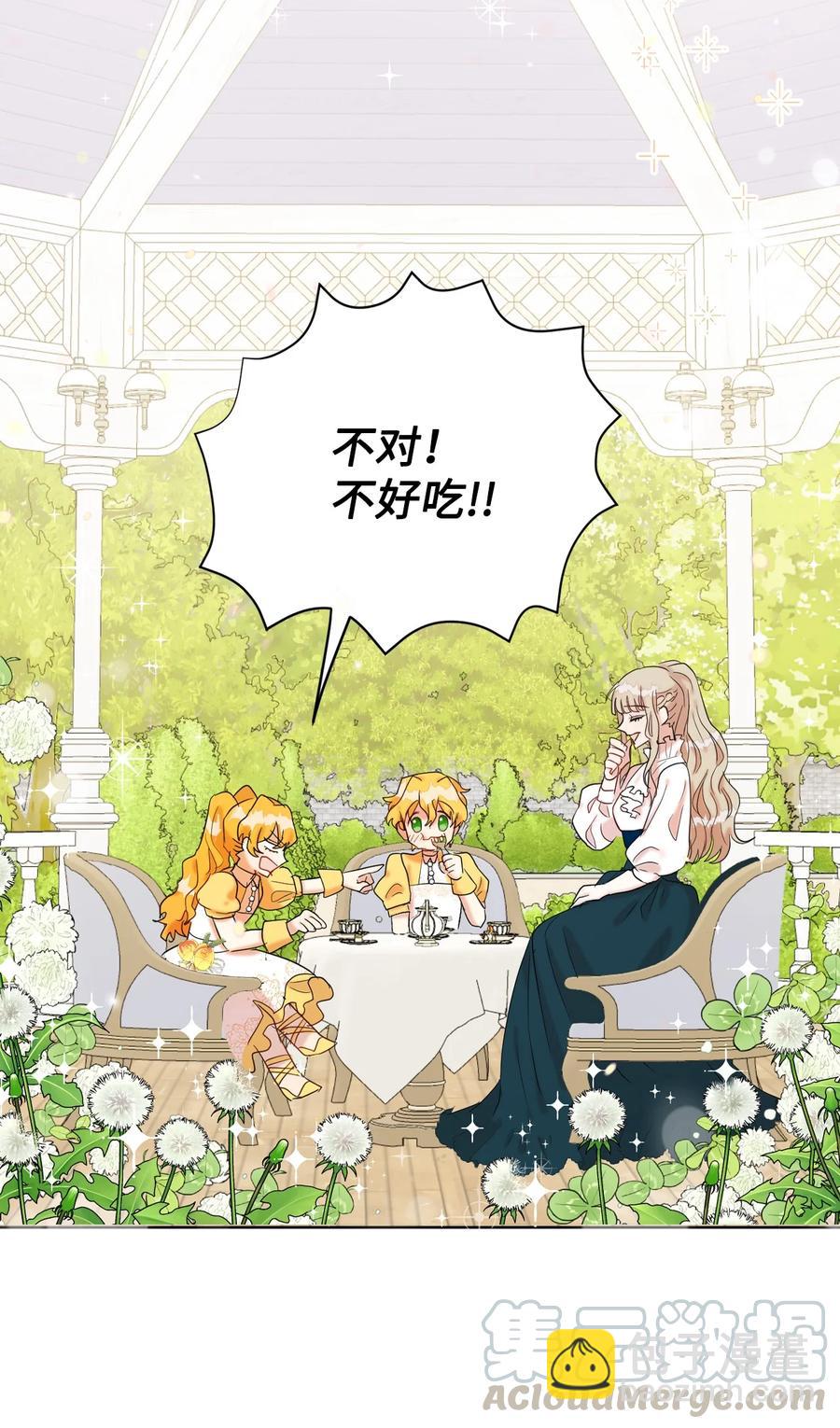 023 这么可爱当然是女孩子(1/2)-第24话