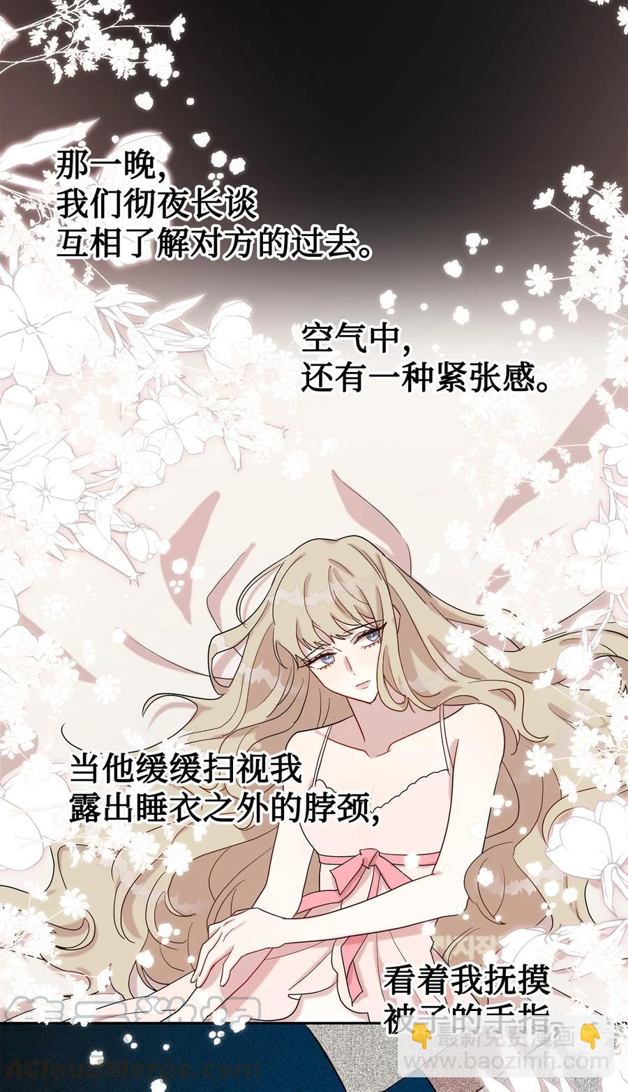023 这么可爱当然是女孩子(1/2)-第24话