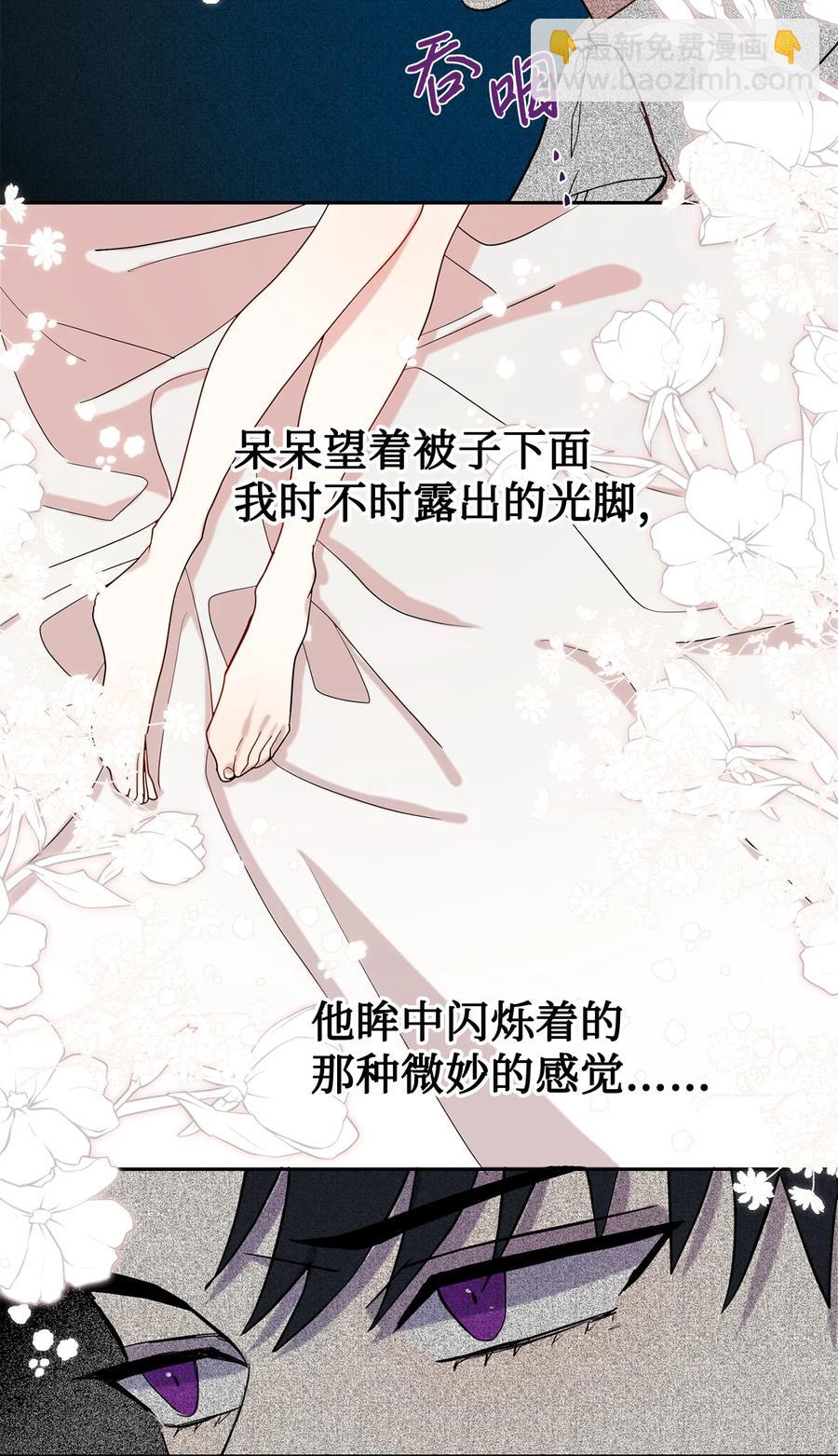 023 这么可爱当然是女孩子(1/2)-第24话
