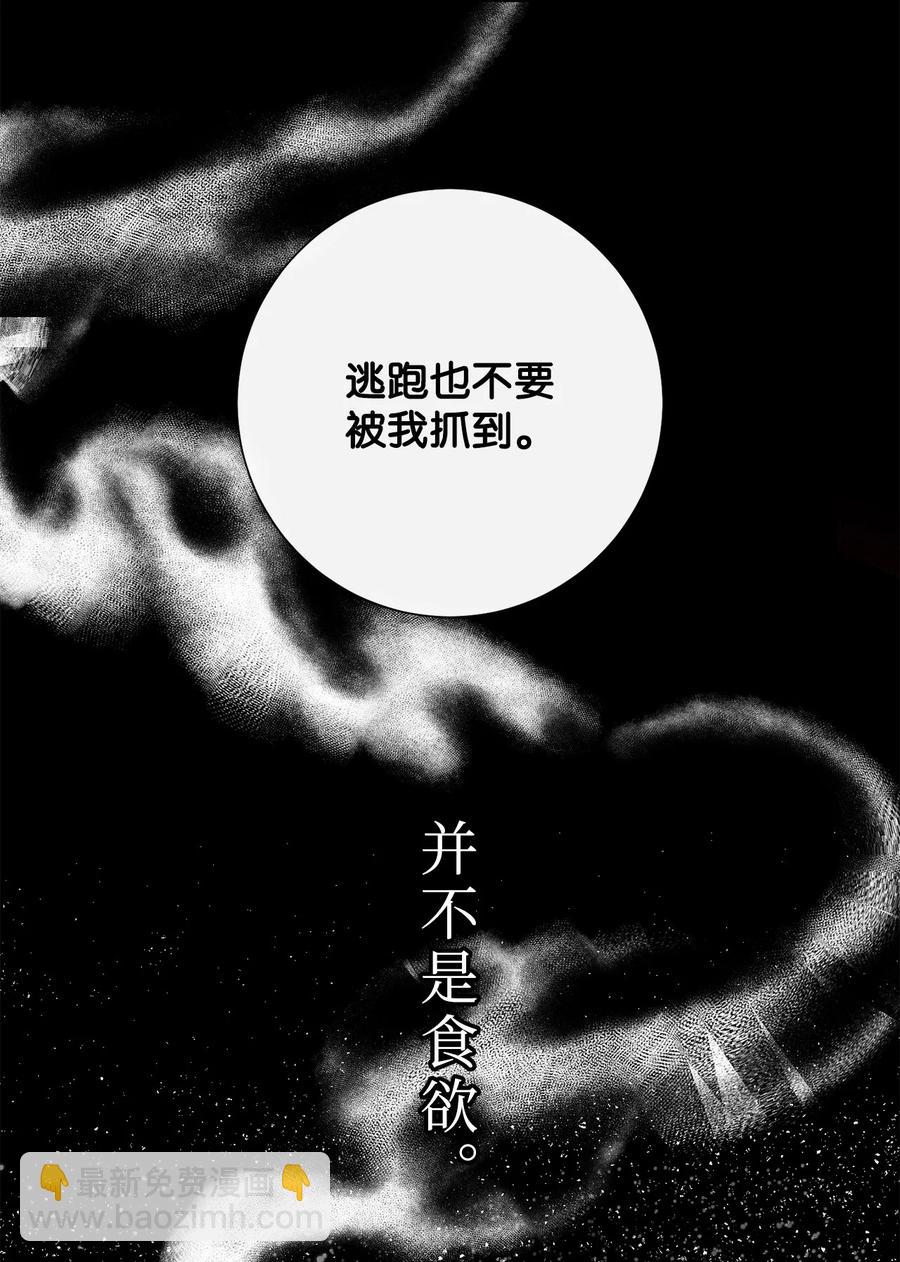023 这么可爱当然是女孩子(1/2)-第24话