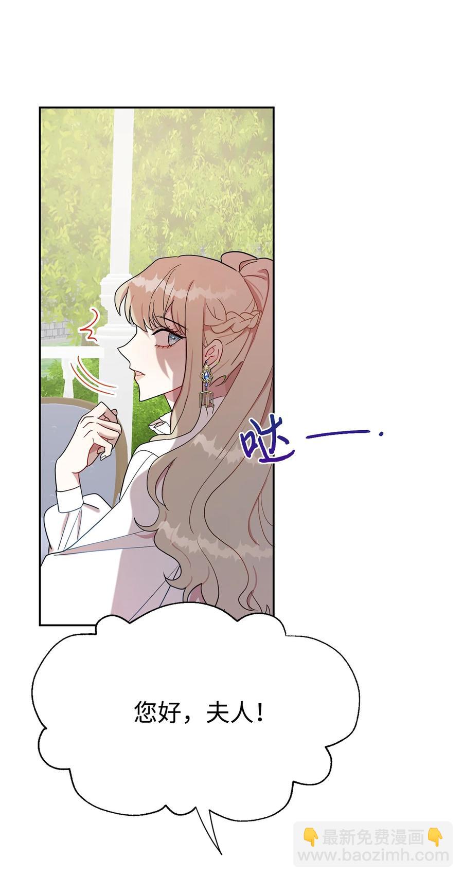 023 这么可爱当然是女孩子(1/2)-第24话