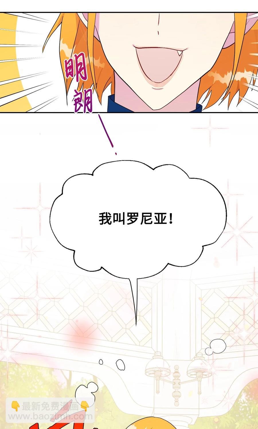 023 这么可爱当然是女孩子(1/2)-第24话