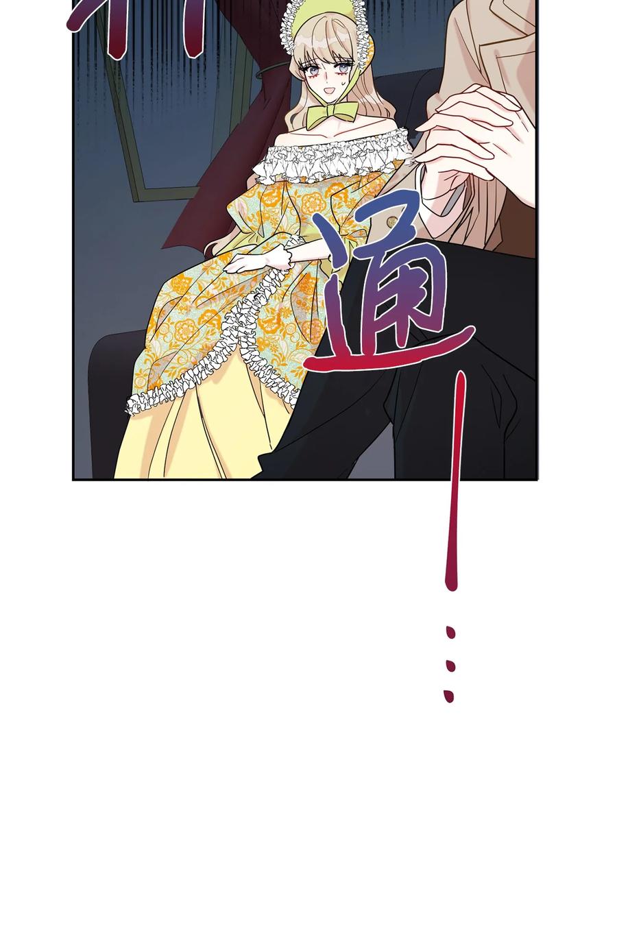 025 大地魔法师(1/2)-第26话