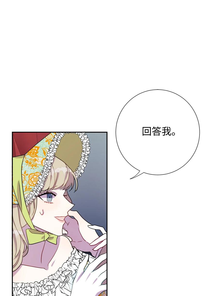 025 大地魔法师(1/2)-第26话