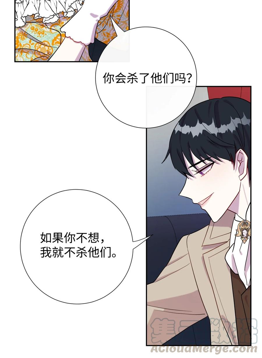 025 大地魔法师(1/2)-第26话