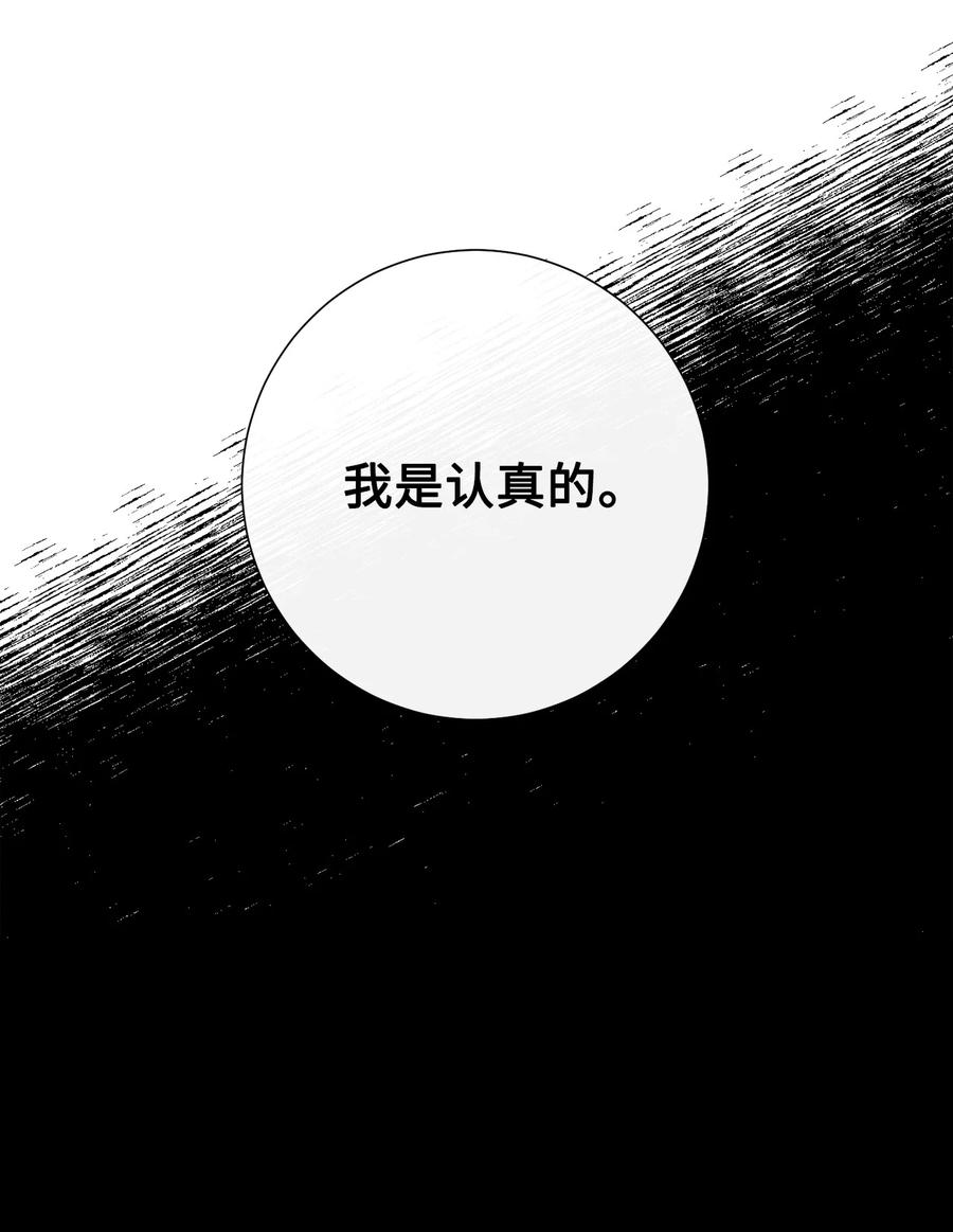 025 大地魔法师(1/2)-第26话