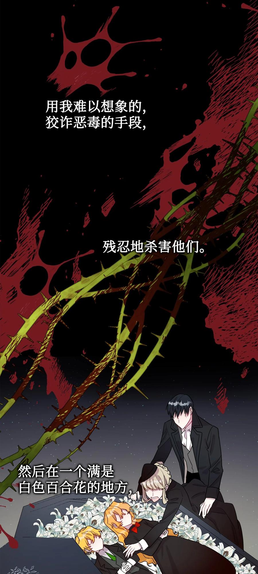025 大地魔法师(1/2)-第26话