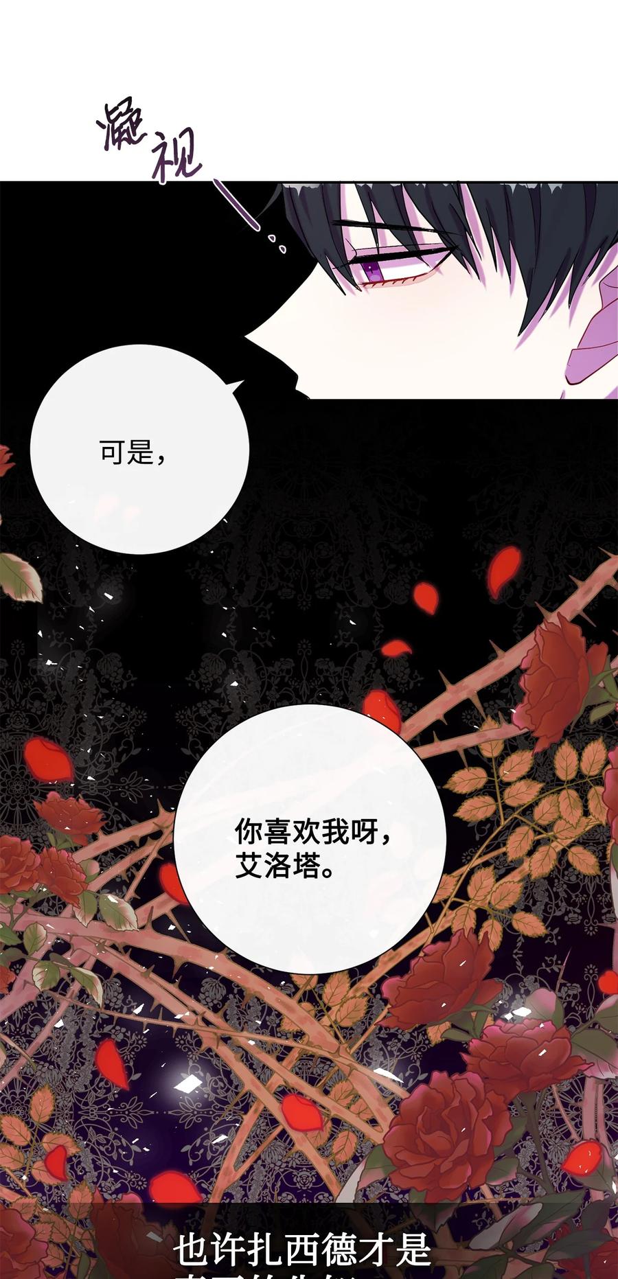 025 大地魔法师(1/2)-第26话
