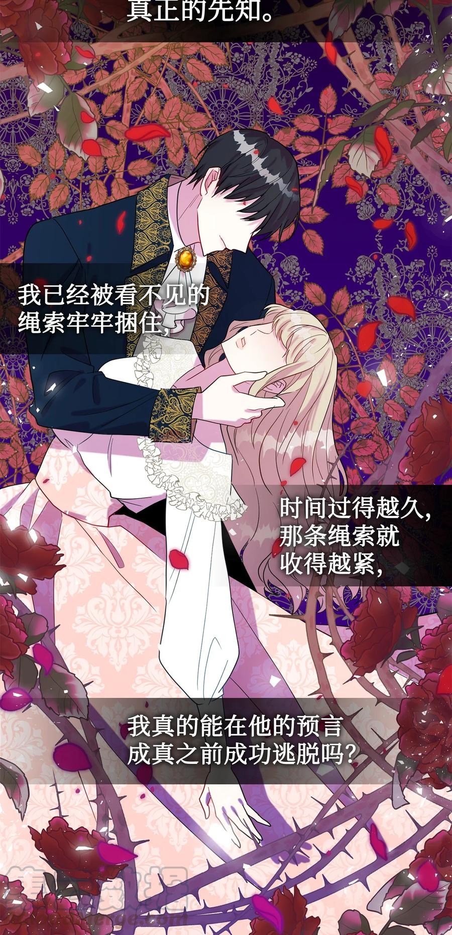 025 大地魔法师(1/2)-第26话