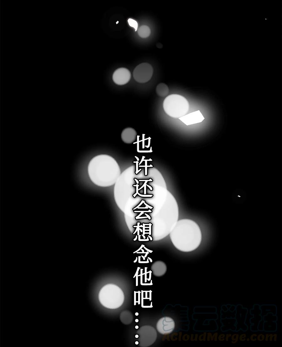 025 大地魔法师(1/2)-第26话