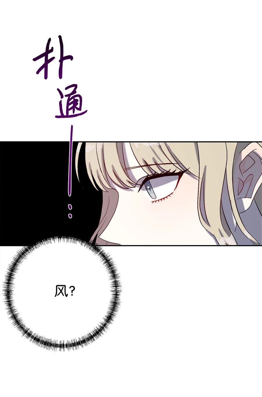 025 大地魔法师(1/2)-第26话