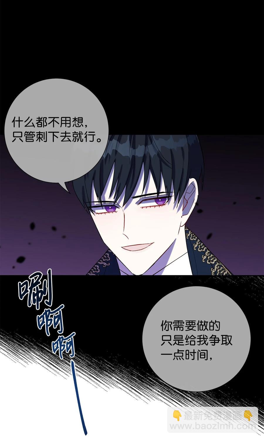 025 大地魔法师(1/2)-第26话