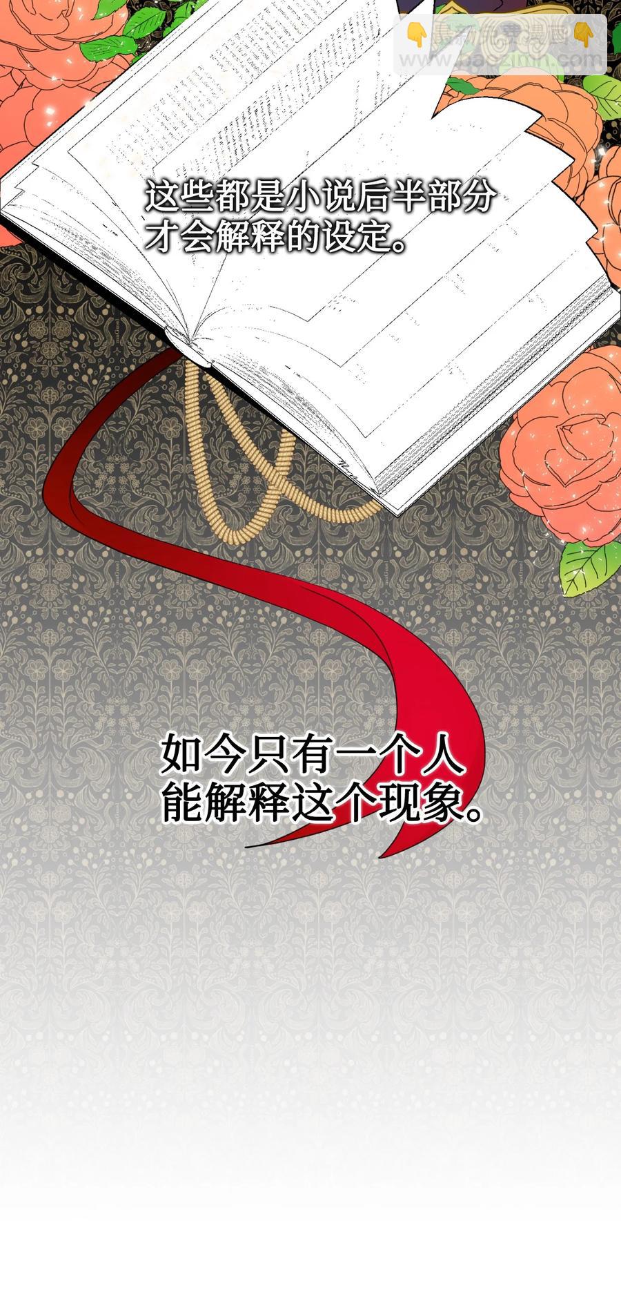 027 机不可失(1/2)-第28话