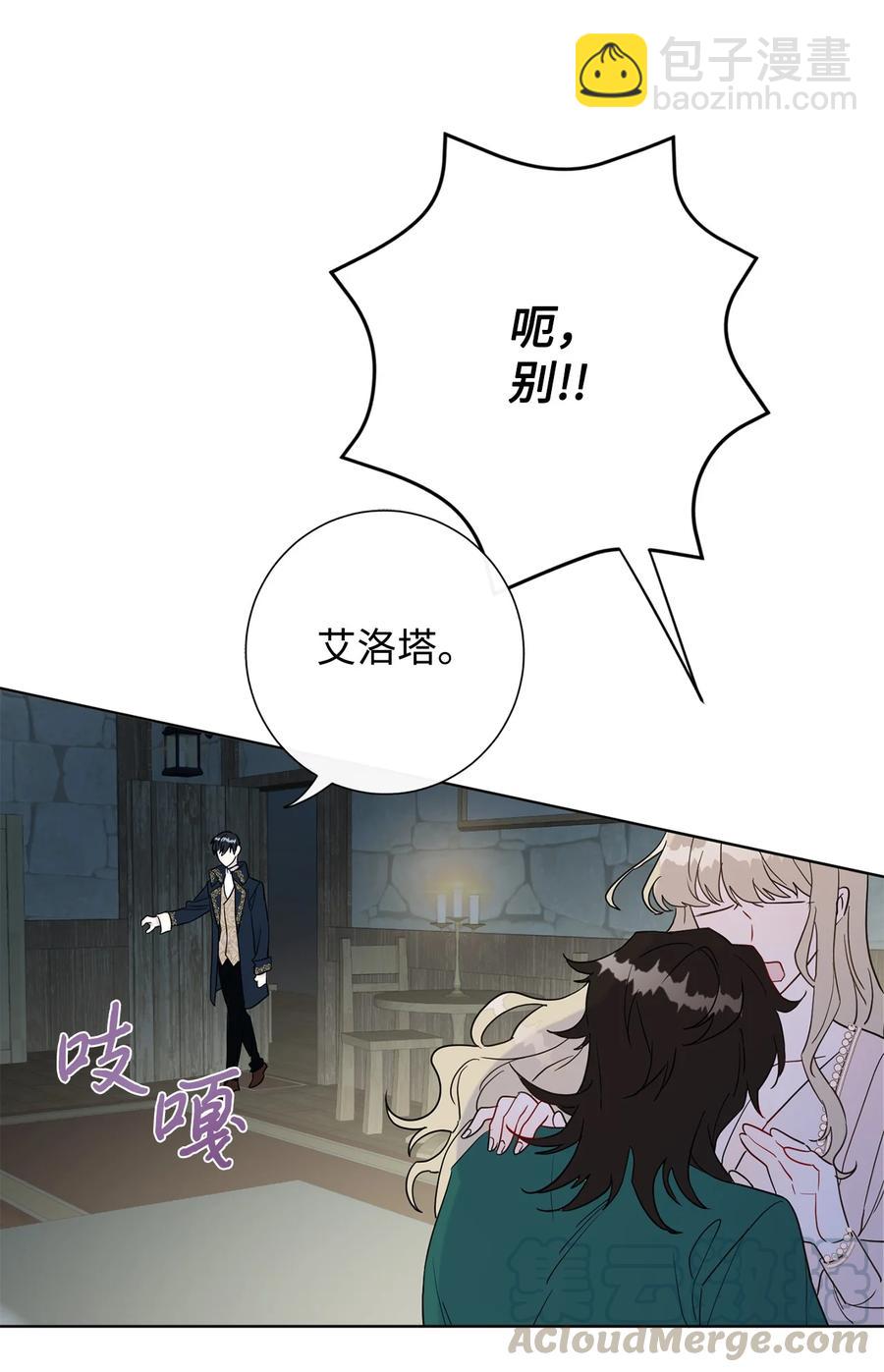 027 机不可失(1/2)-第28话