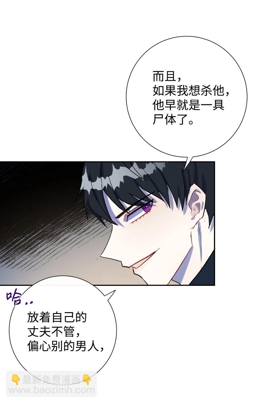 027 机不可失(1/2)-第28话