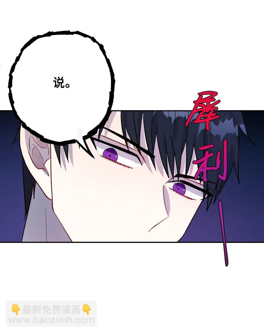 027 机不可失(1/2)-第28话
