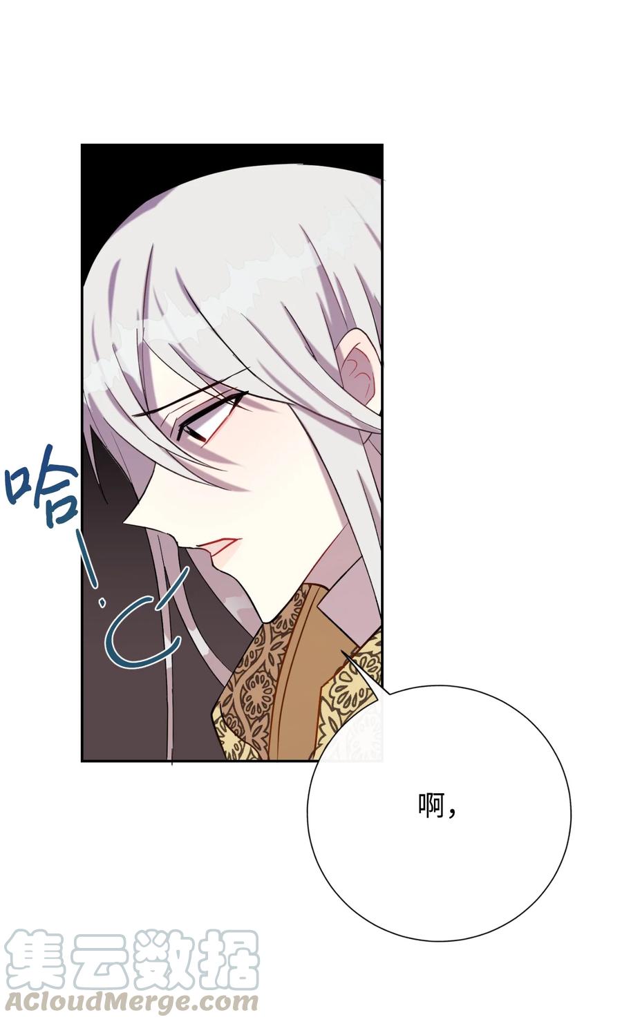 029 王妃？还是皇后？(1/2)-第30话