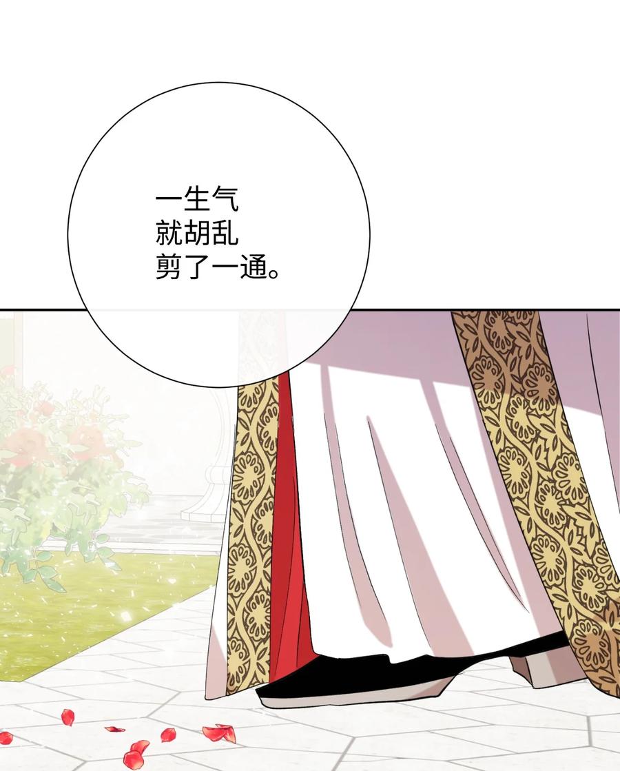 029 王妃？还是皇后？(1/2)-第30话
