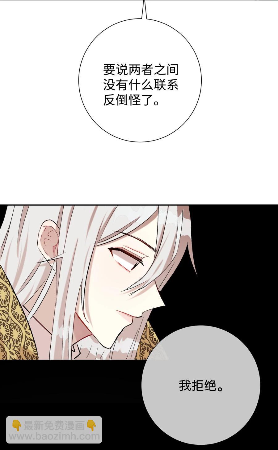 029 王妃？还是皇后？(1/2)-第30话