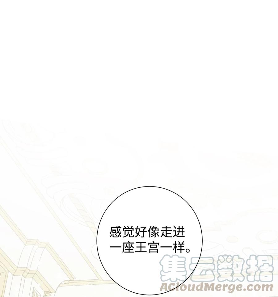 029 王妃？还是皇后？(1/2)-第30话