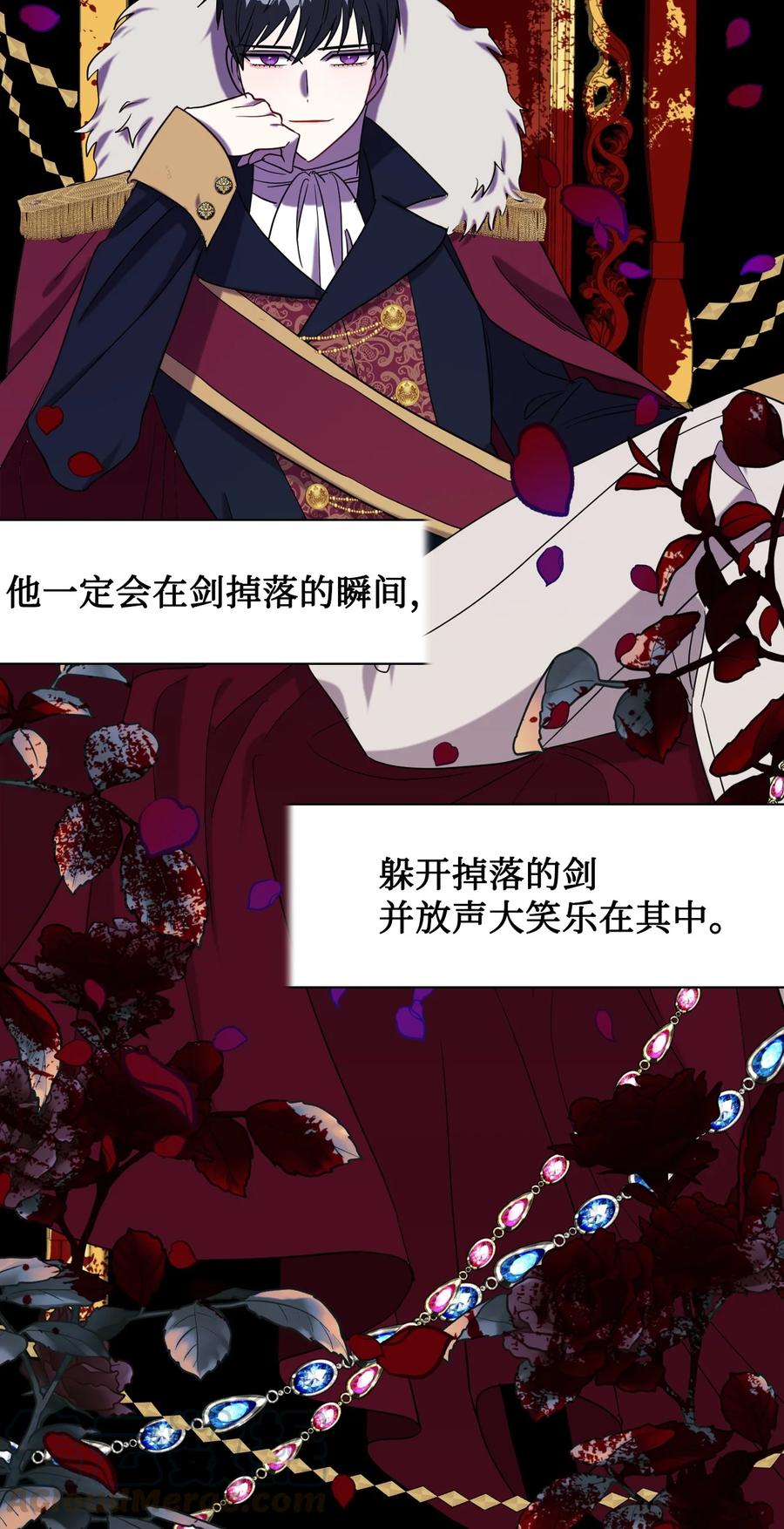 029 王妃？还是皇后？(1/2)-第30话