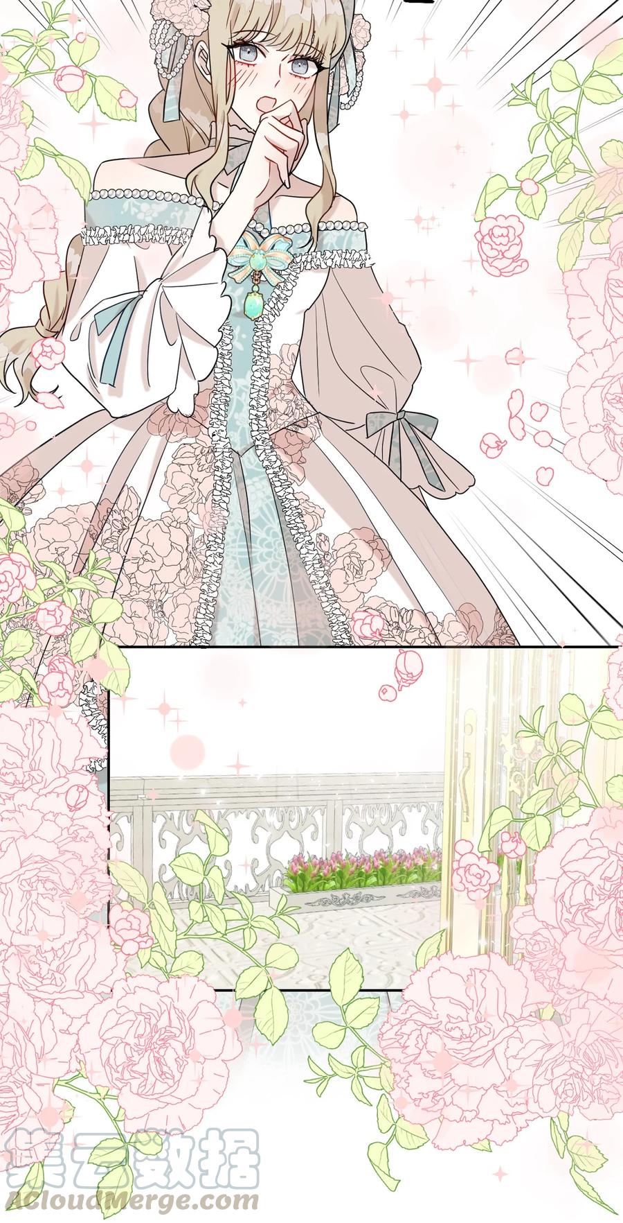 029 王妃？还是皇后？(1/2)-第30话