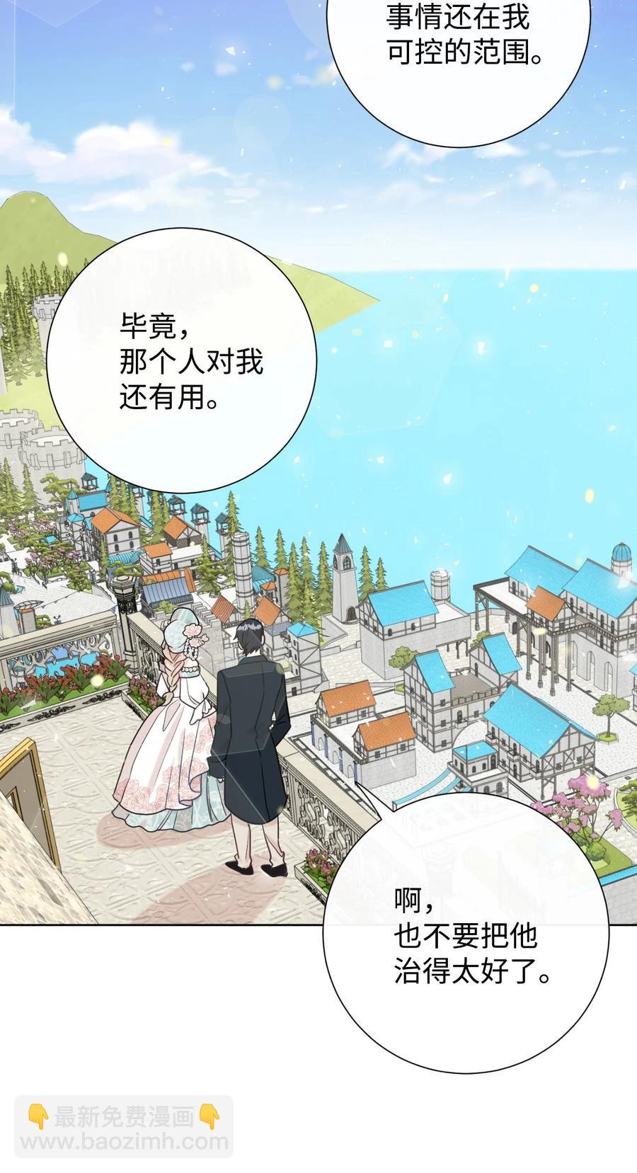 029 王妃？还是皇后？(1/2)-第30话