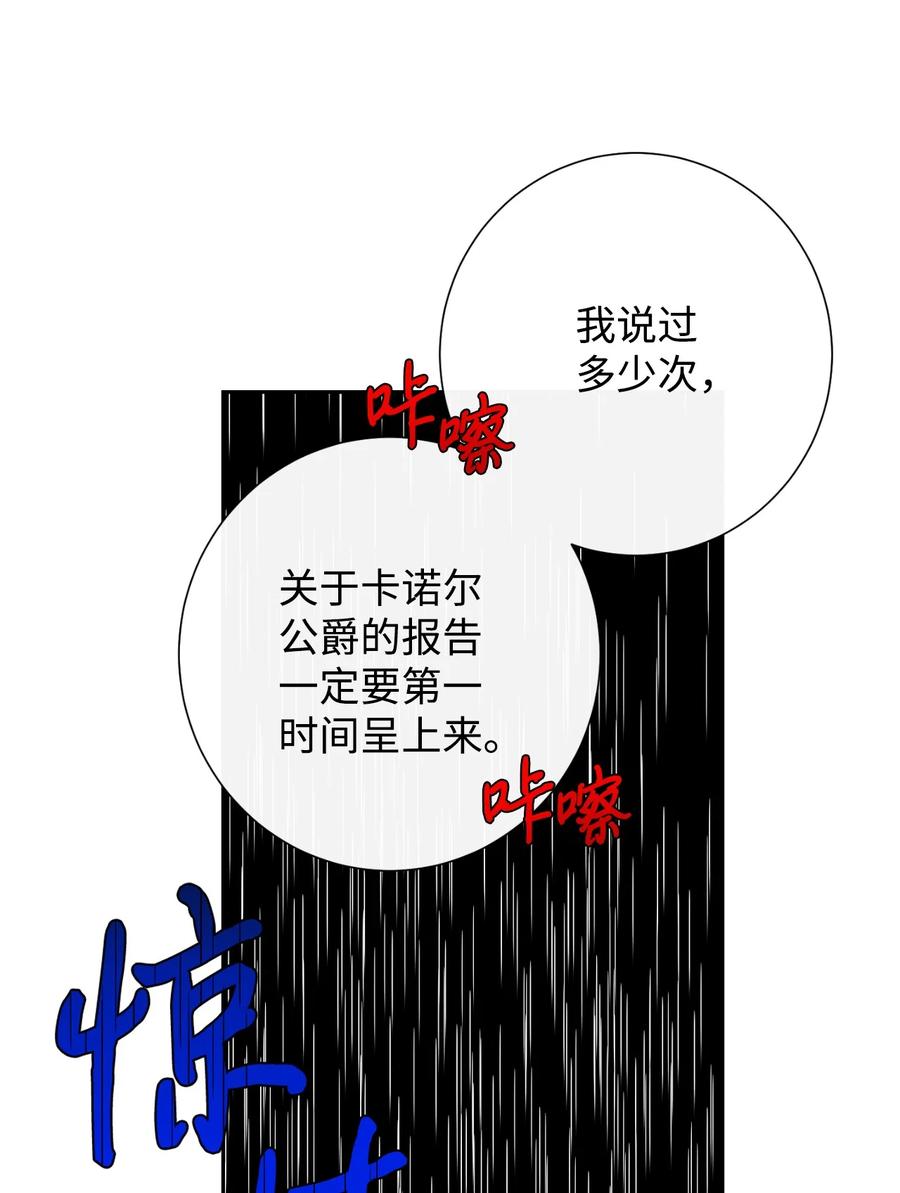 029 王妃？还是皇后？(1/2)-第30话