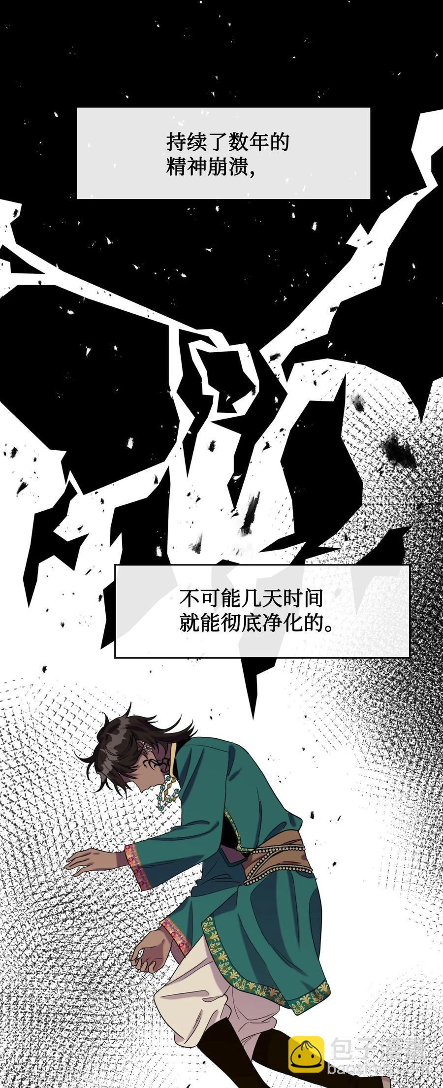 029 王妃？还是皇后？(1/2)-第30话