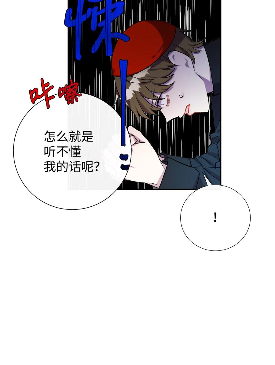 029 王妃？还是皇后？(1/2)-第30话