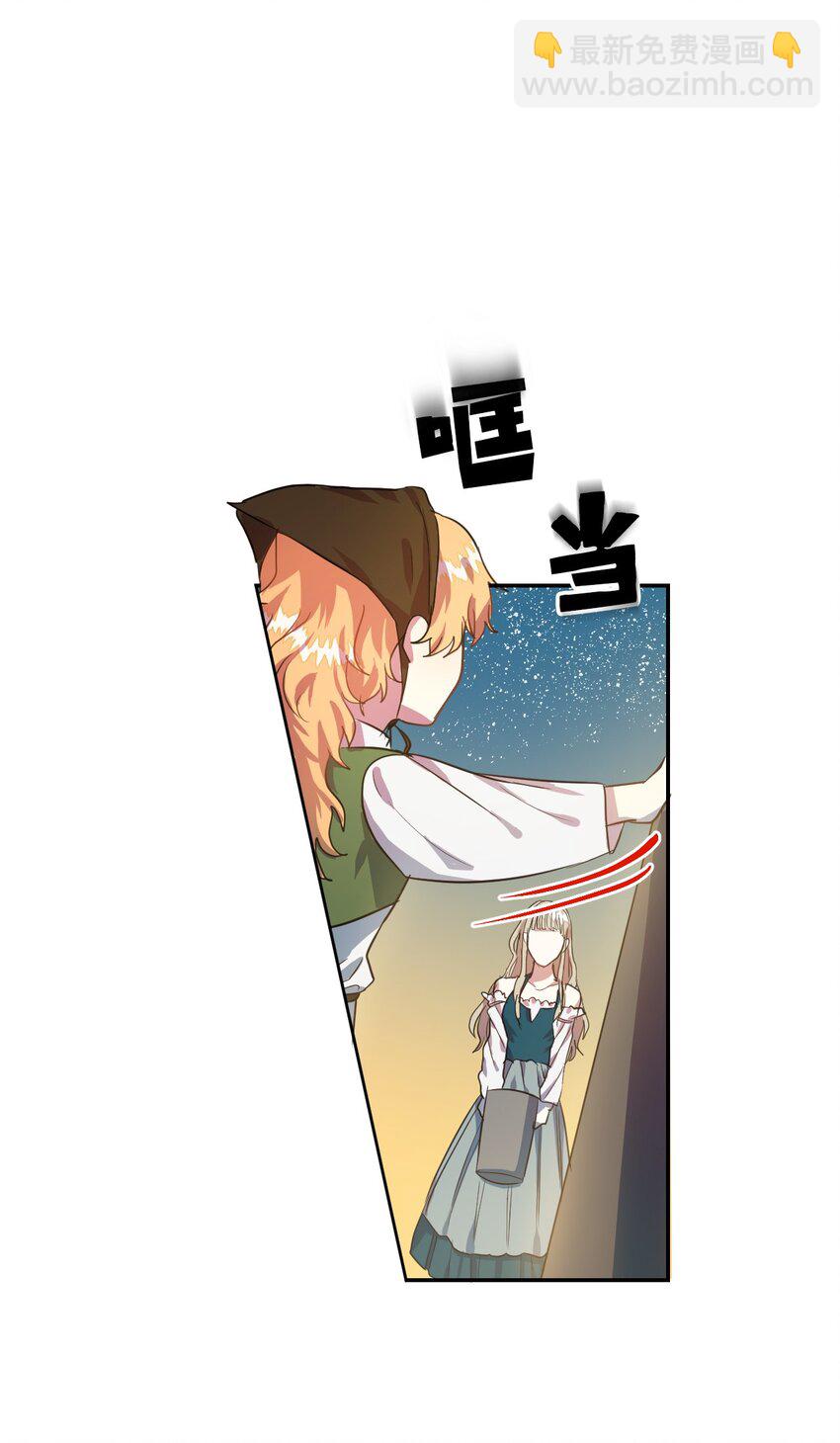 003 结婚协议书？-第4话