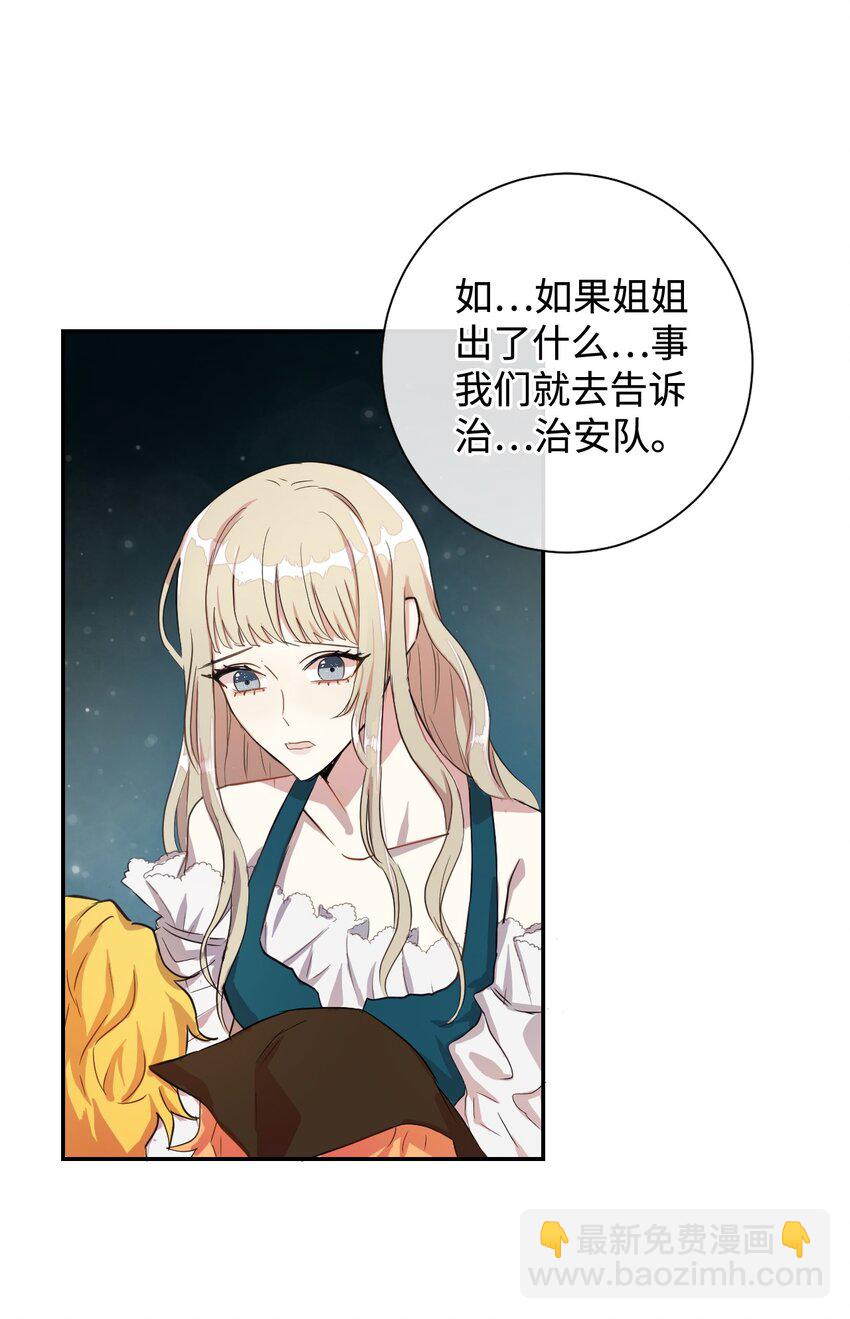 003 结婚协议书？-第4话