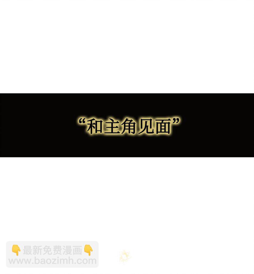 003 结婚协议书？-第4话