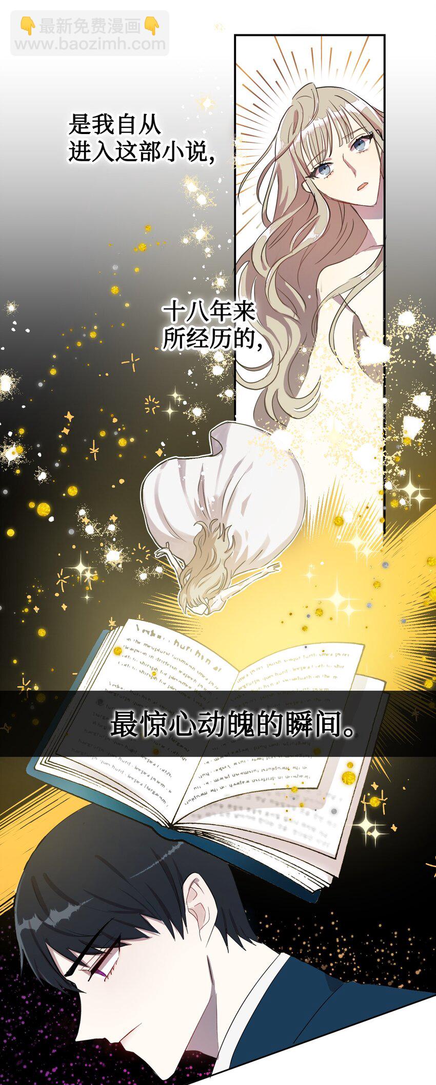 003 结婚协议书？-第4话