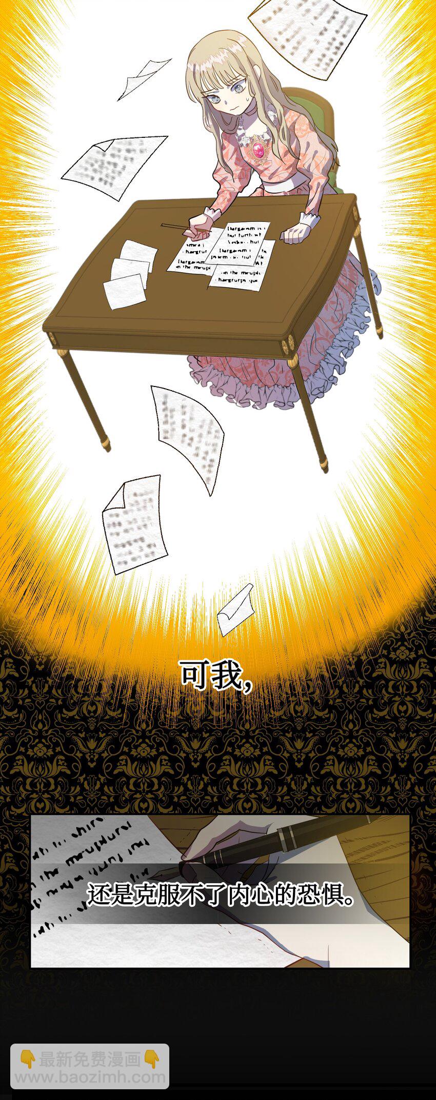 003 结婚协议书？-第4话