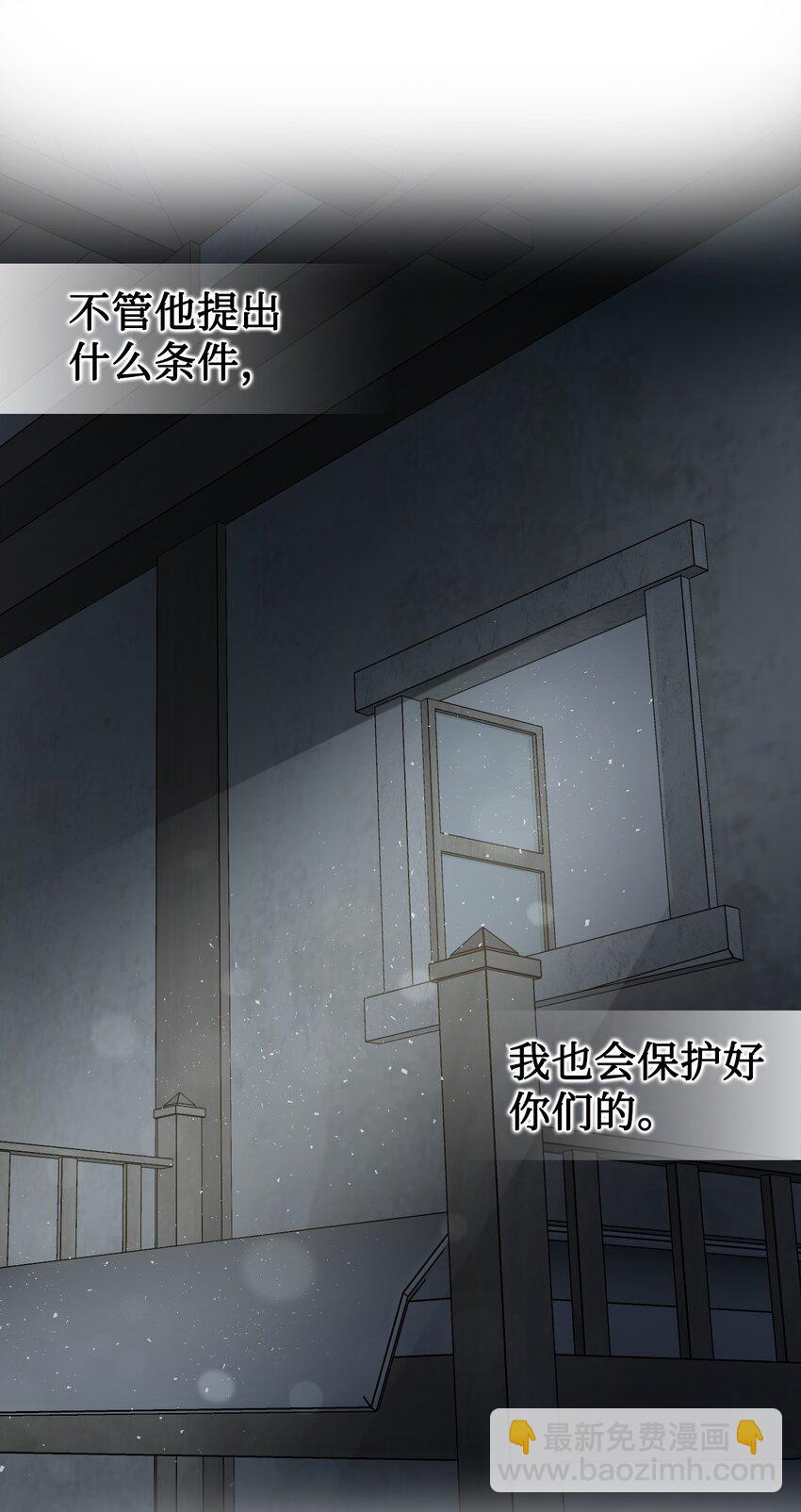 003 结婚协议书？-第4话