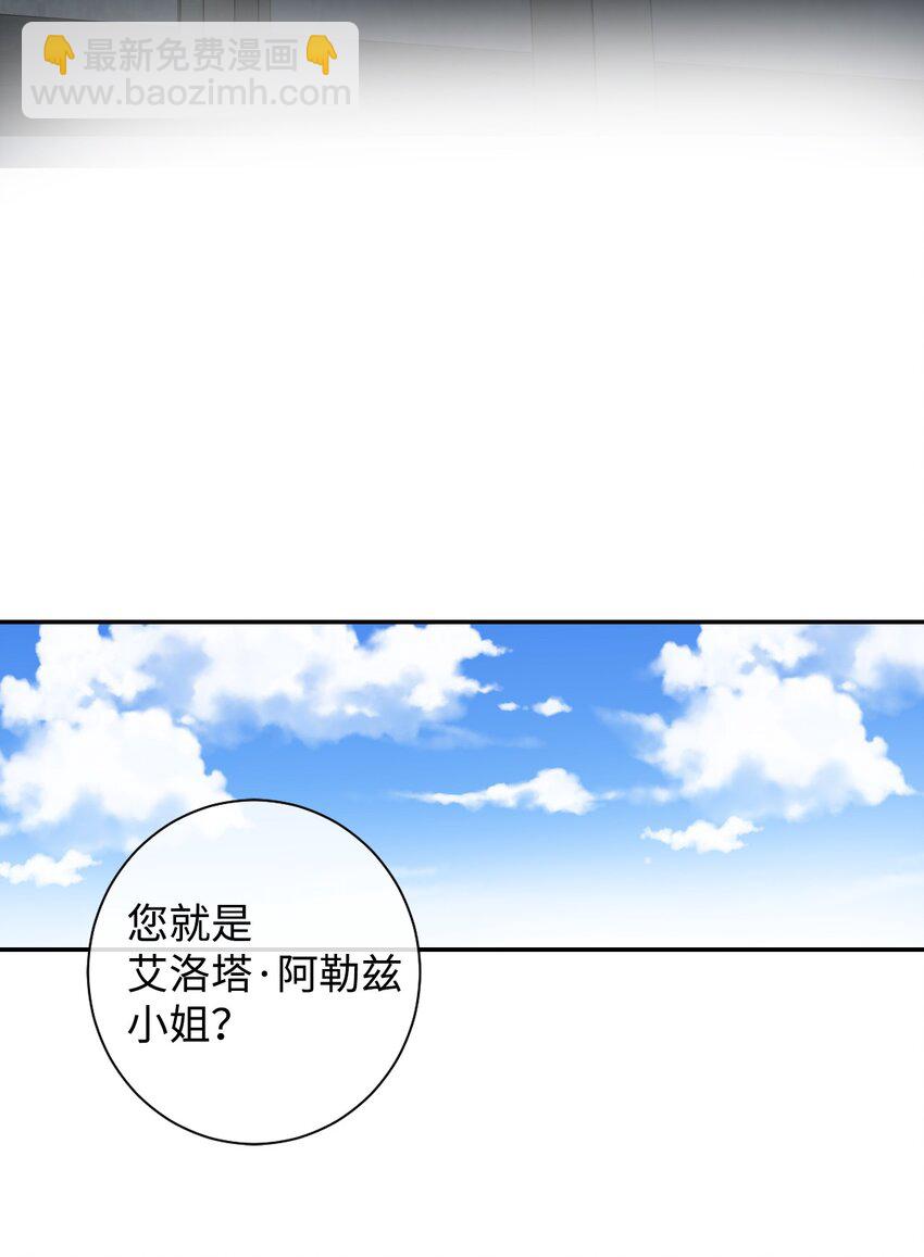 003 结婚协议书？-第4话