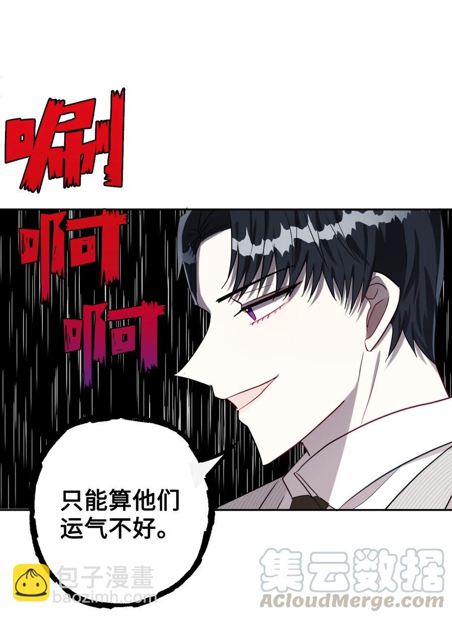 031 海盗(1/2)-第32话
