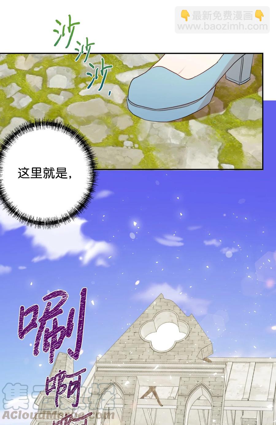 031 海盗(1/2)-第32话