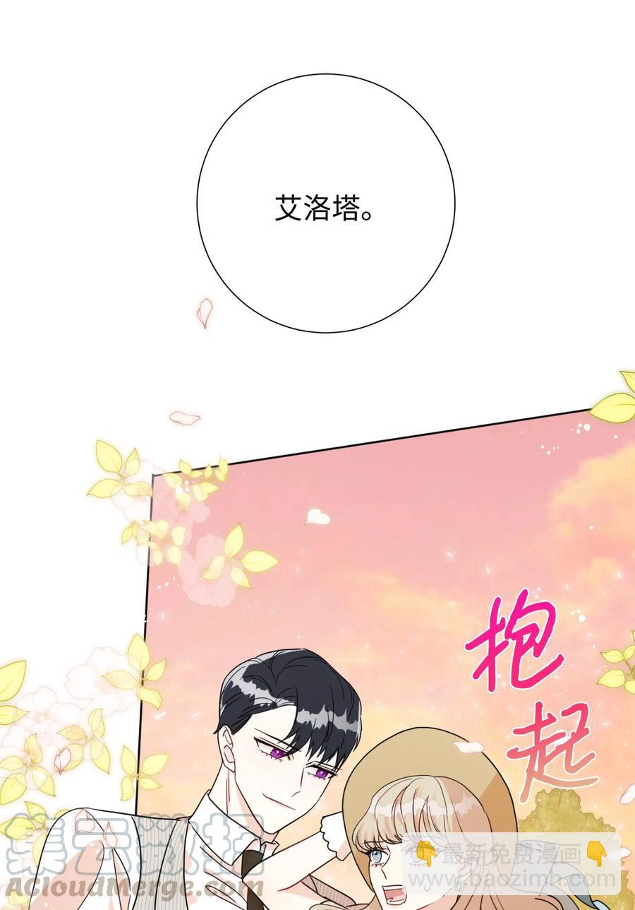 031 海盗(1/2)-第32话