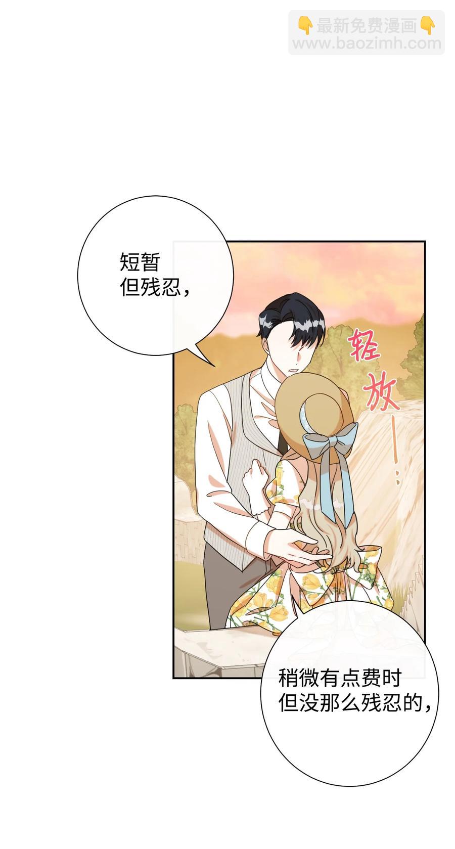 031 海盗(1/2)-第32话
