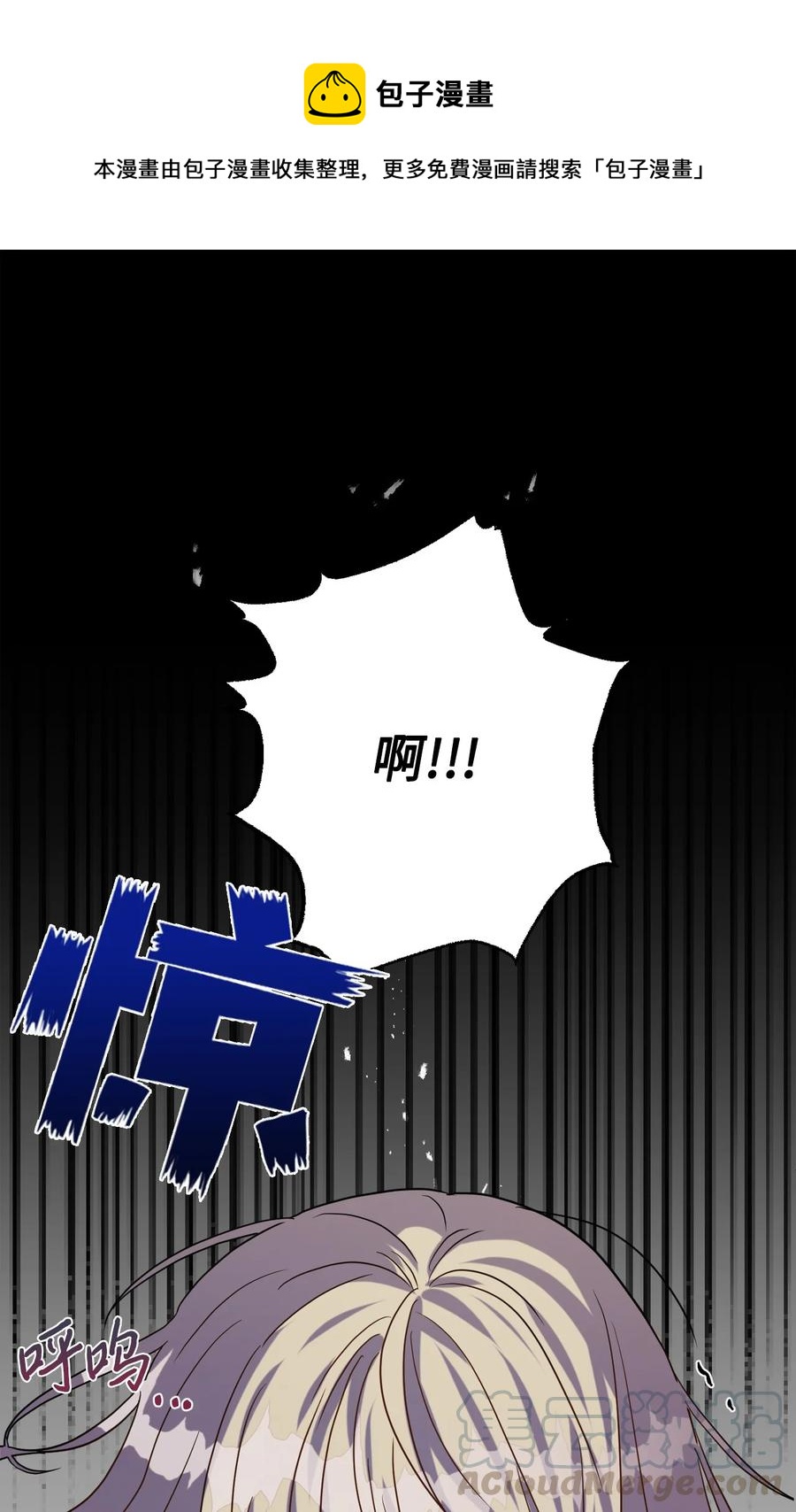033 皇宫急召(1/2)-第34话