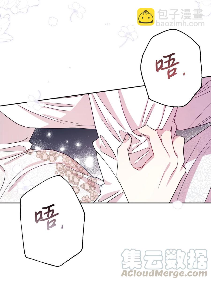 033 皇宫急召(1/2)-第34话