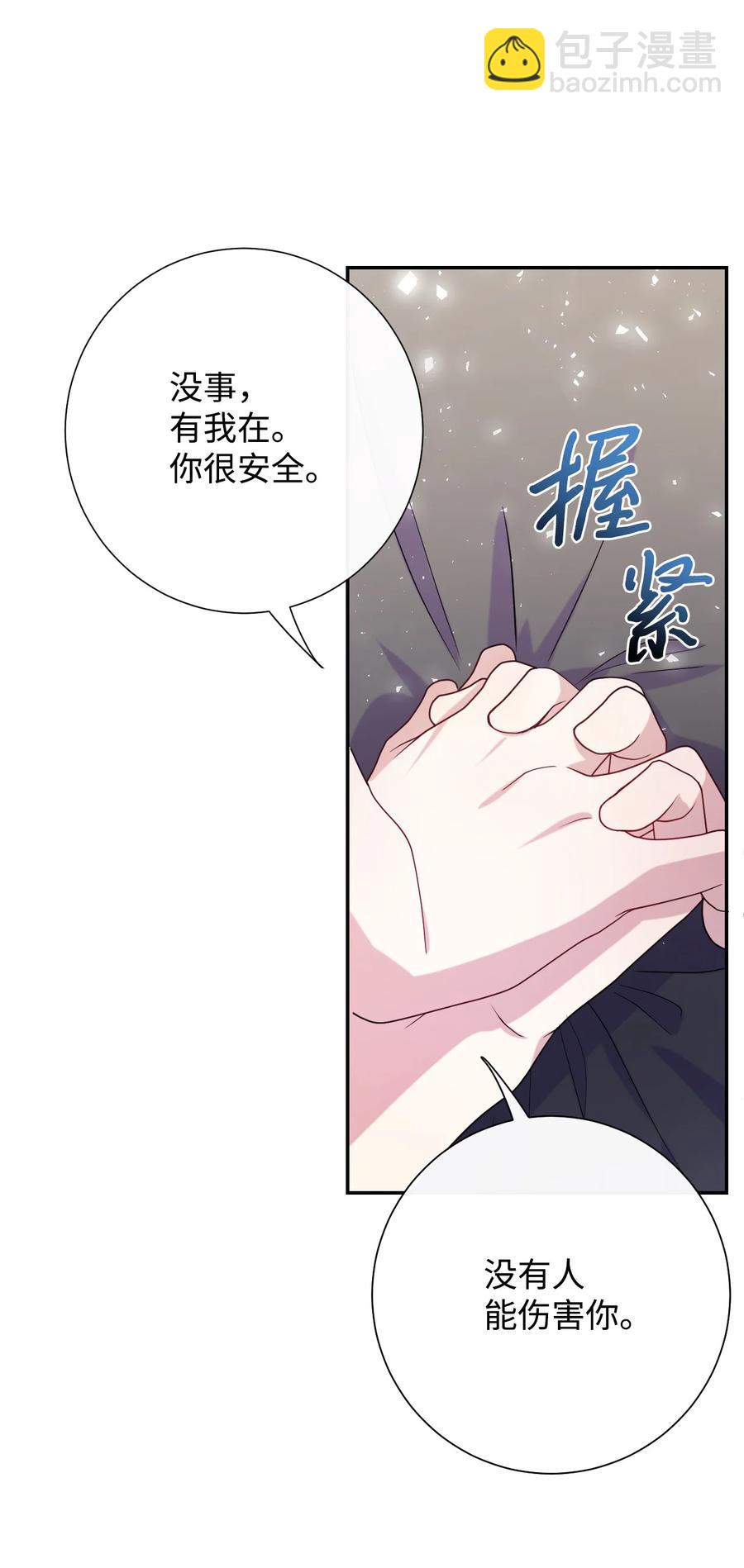 033 皇宫急召(1/2)-第34话