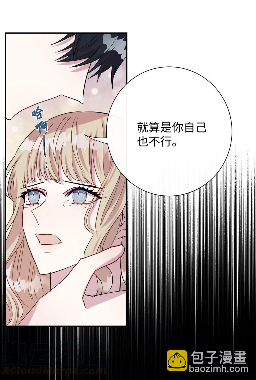 033 皇宫急召(1/2)-第34话