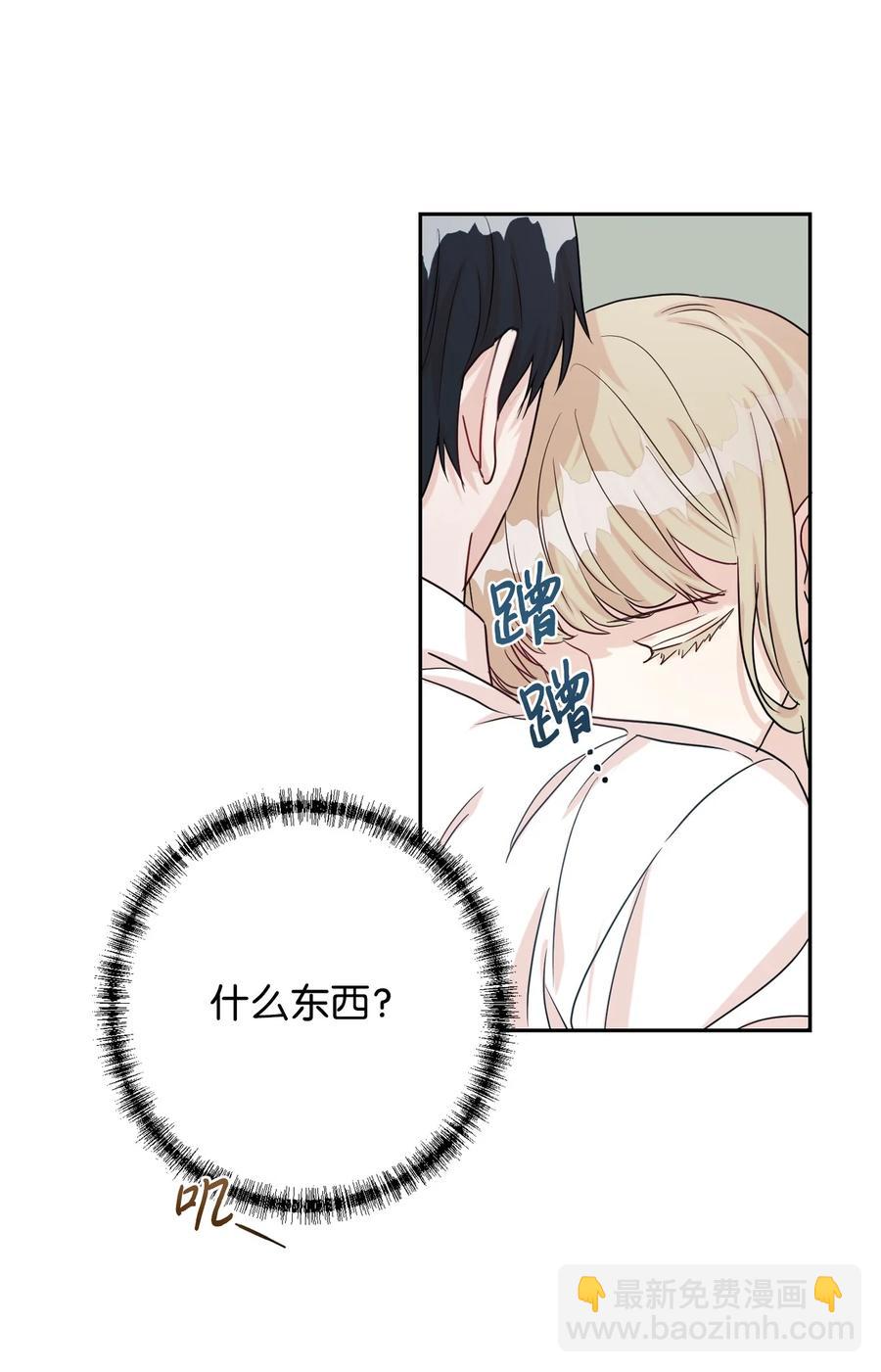 033 皇宫急召(1/2)-第34话