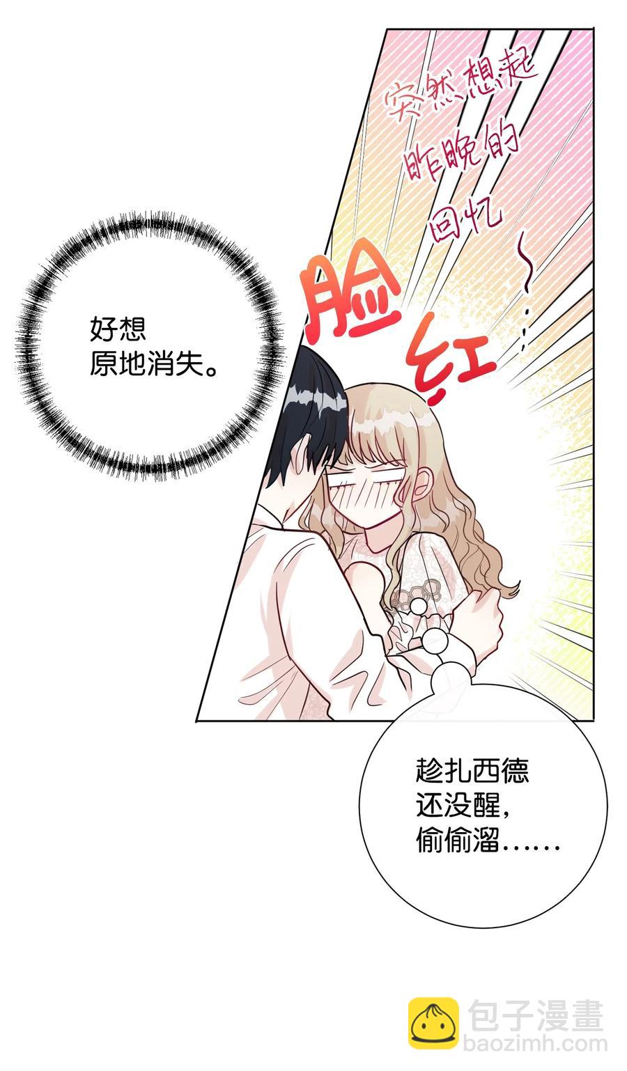 033 皇宫急召(1/2)-第34话